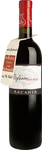 Refosco nonsò DOC 2011/2012 Bio Castello di Arcano