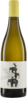 Sauvignon Blanc Reserve QW 2021/2022 Bietighöfer Biowein