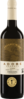 Adobe Syrah Reserva DO 2022 Emiliana Biowein