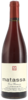 Cuvée Romanissa Rouge 2019/2021 Domaine Matassa