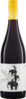 Dark Chocolate Réserve 2021/2023 Bietighöfer Biowein