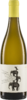 Grauburgunder Reserve 2023/2024 Bietighöfer Biowein