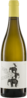 Sauvignon Blanc Reserve QW 2023 Bietighöfer Biowein